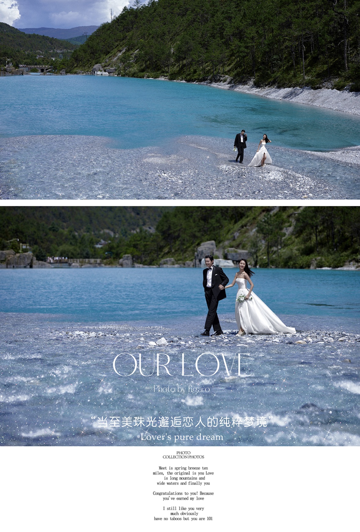 Blue Moon Valley panoramic view